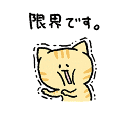 Red tabby<Cat sticker> sticker #15046465