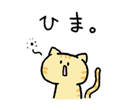 Red tabby<Cat sticker> sticker #15046466