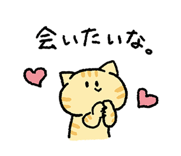 Red tabby<Cat sticker> sticker #15046468
