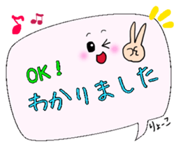 Ryoko,Big Fukidashi sticker #15046510