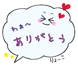 Ryoko,Big Fukidashi sticker #15046515