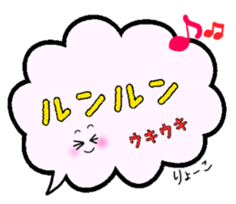 Ryoko,Big Fukidashi sticker #15046520