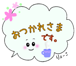 Ryoko,Big Fukidashi sticker #15046526