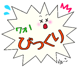 Ryoko,Big Fukidashi sticker #15046533