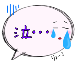 Ryoko,Big Fukidashi sticker #15046539