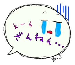 Ryoko,Big Fukidashi sticker #15046540