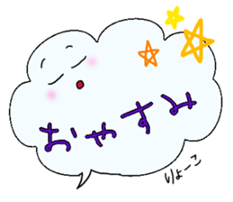 Ryoko,Big Fukidashi sticker #15046545