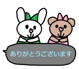 cute ordinary conversation sticker124 sticker #15046856