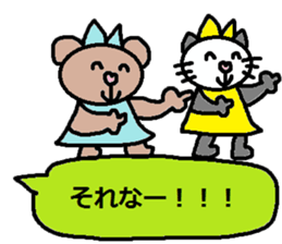 cute ordinary conversation sticker124 sticker #15046857