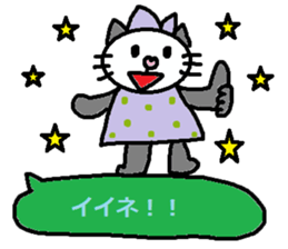 cute ordinary conversation sticker124 sticker #15046866