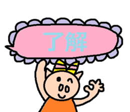 cute ordinary conversation sticker124 sticker #15046869