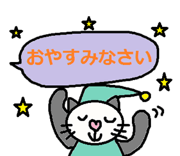 cute ordinary conversation sticker124 sticker #15046874