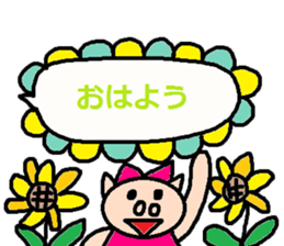 cute ordinary conversation sticker124 sticker #15046883