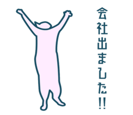 stretching cat sticker #15046973