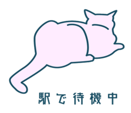 stretching cat sticker #15046974