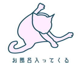 stretching cat sticker #15046976