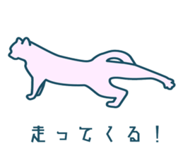 stretching cat sticker #15046977