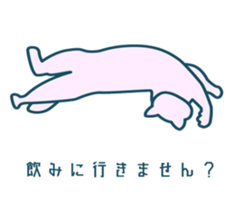 stretching cat sticker #15046978
