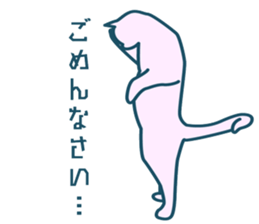 stretching cat sticker #15046979