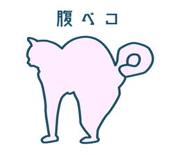 stretching cat sticker #15046980