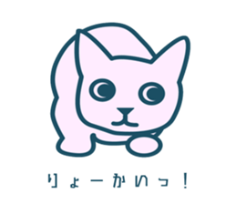 stretching cat sticker #15046983