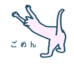 stretching cat sticker #15046986