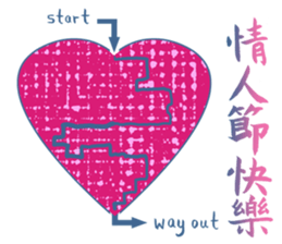 Heart of the Valentine's Day sticker #15046992
