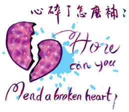 Heart of the Valentine's Day sticker #15046993