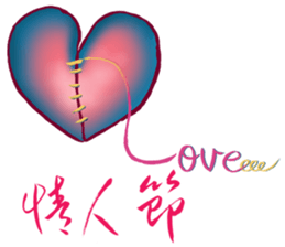 Heart of the Valentine's Day sticker #15046994