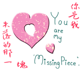 Heart of the Valentine's Day sticker #15046996