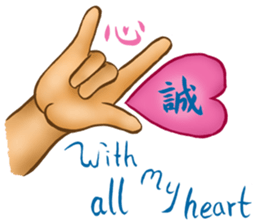 Heart of the Valentine's Day sticker #15047006