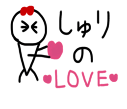 My name is Syuri. sticker #15047237