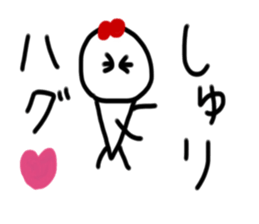 My name is Syuri. sticker #15047239