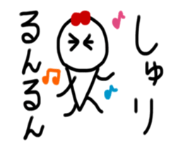 My name is Syuri. sticker #15047240