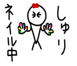 My name is Syuri. sticker #15047242