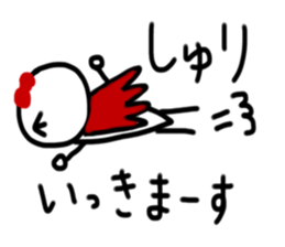 My name is Syuri. sticker #15047244