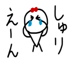 My name is Syuri. sticker #15047246