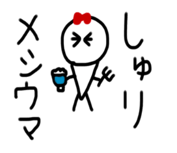 My name is Syuri. sticker #15047249