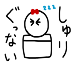 My name is Syuri. sticker #15047253