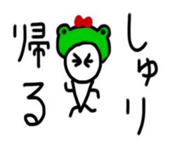 My name is Syuri. sticker #15047254