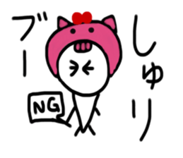 My name is Syuri. sticker #15047255