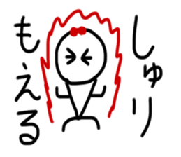 My name is Syuri. sticker #15047256