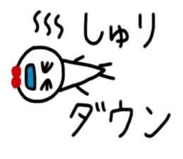 My name is Syuri. sticker #15047257