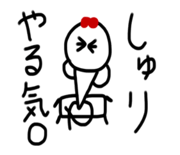 My name is Syuri. sticker #15047259