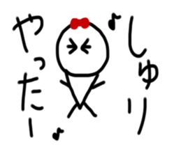 My name is Syuri. sticker #15047263