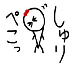 My name is Syuri. sticker #15047264