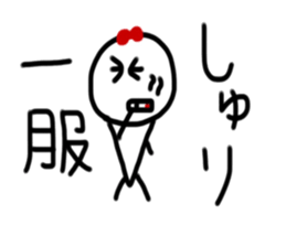 My name is Syuri. sticker #15047265