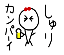 My name is Syuri. sticker #15047266