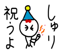 My name is Syuri. sticker #15047267