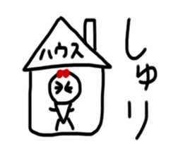 My name is Syuri. sticker #15047268